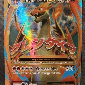 MEGA CHARIZARD EX ULTRA RARE FULL ART